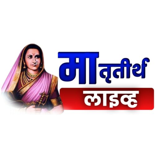 matrutirth live logo